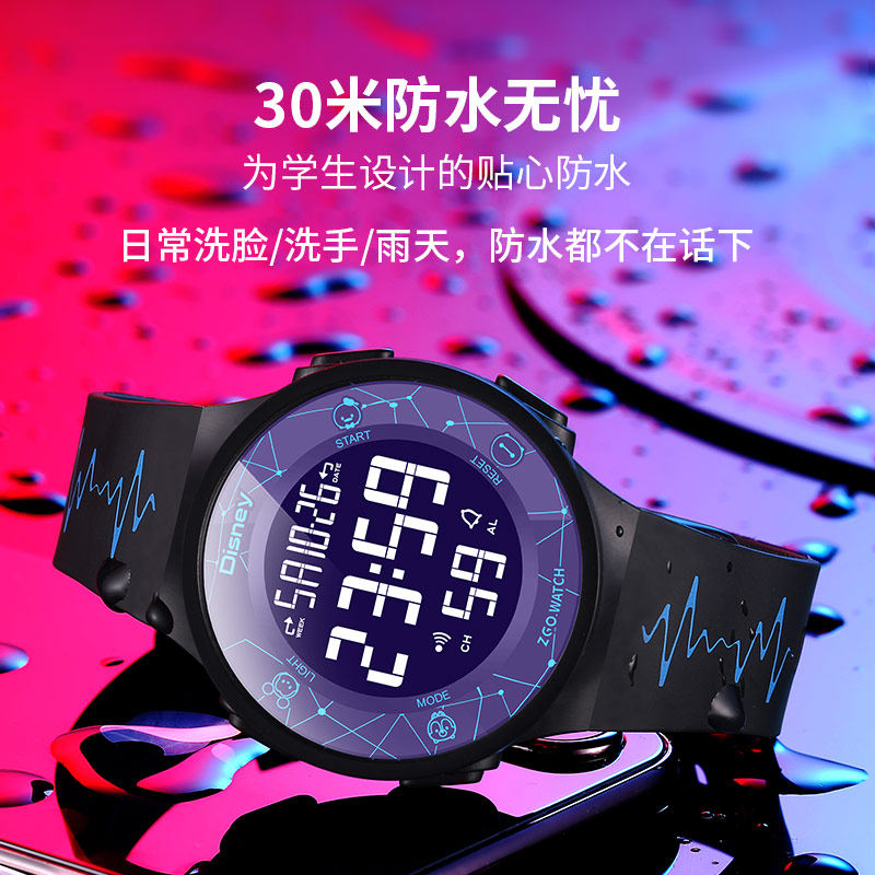 迪士尼电子初中学生运动青少年手表 曼雅蒂手表国产腕表
