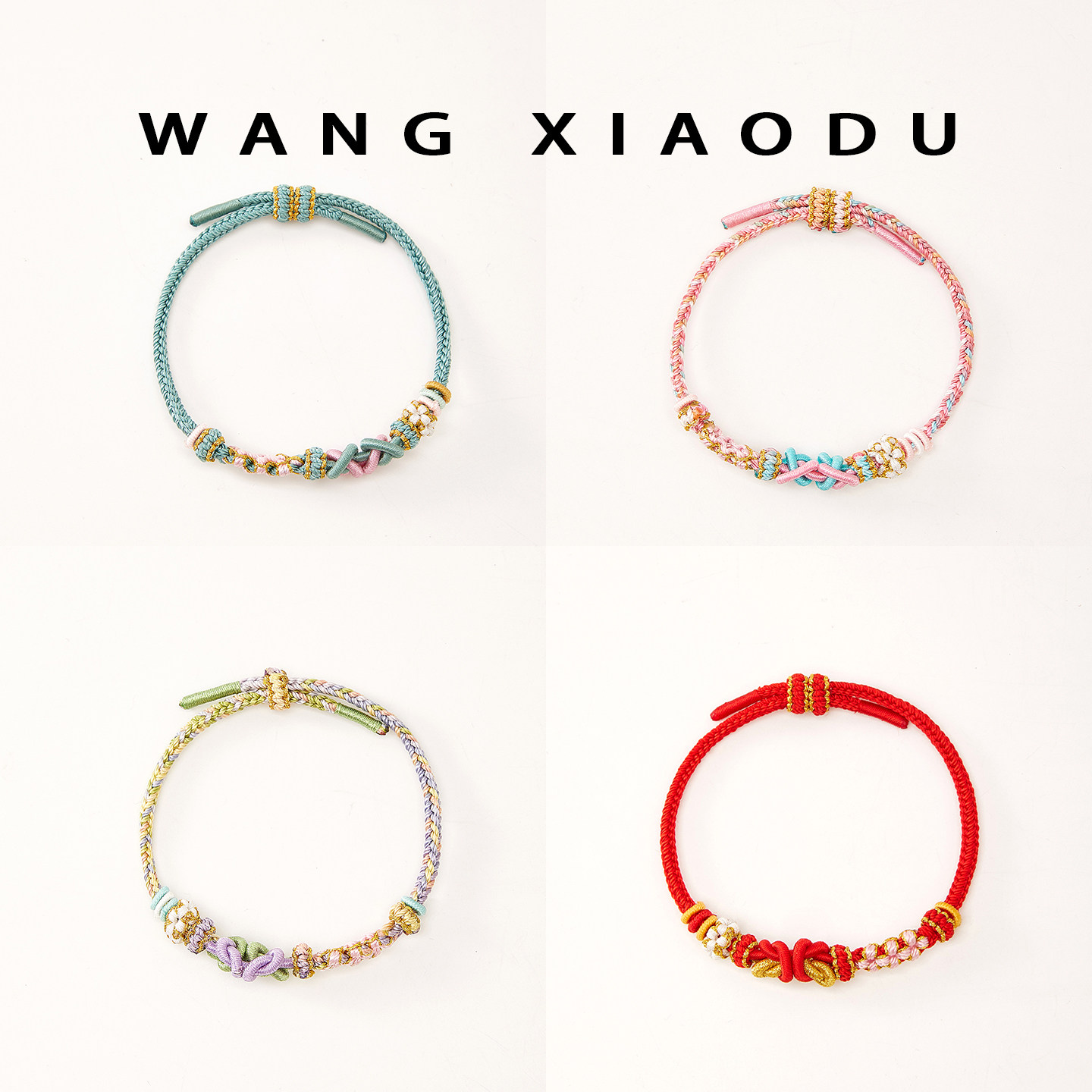 【王小毒】景泰蓝韵●金蝶结手绳手工编织绳礼物民族风diy手链,淘宝优惠券,粉丝福利购,淘宝优惠卷