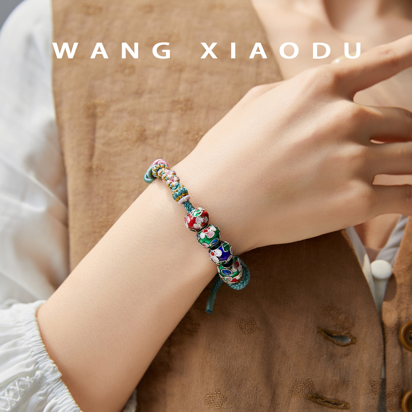 【王小毒】景泰蓝韵●金蝶结手绳手工编织绳礼物民族风diy手链,淘宝优惠券,粉丝福利购,淘宝优惠卷