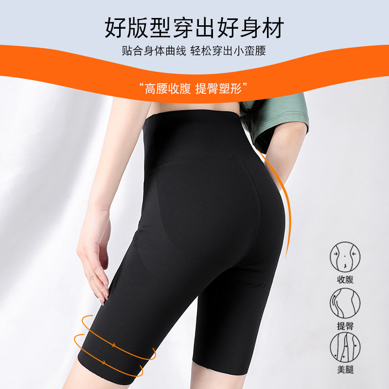 鲨鱼夏季外穿高腰收腹芭比打底裤 蓝雅婷打底裤