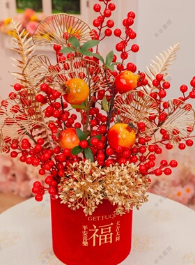 红果发财果福桶摆件乔迁送礼
