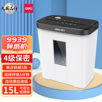 Right-hand Shredder 9939 Small Home Office Special Handy Desktop Paper File Mini Manual God Automatic High Power Grinding Machine Large Capacity 5 Level Confidential Commercial Shredders