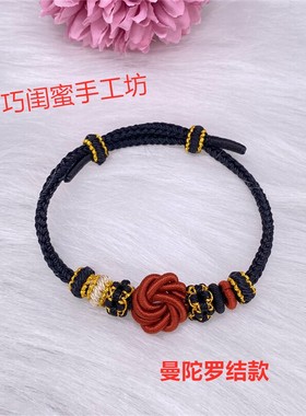 手工编织男生可加金饰手绳
