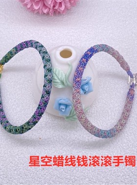 手工编织爆火立体回纹手链