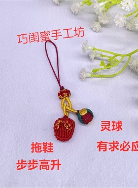 手编端午节饭团粽子挂绳