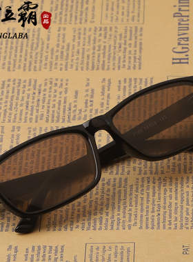 天然水晶石眼镜白色茶色经典款