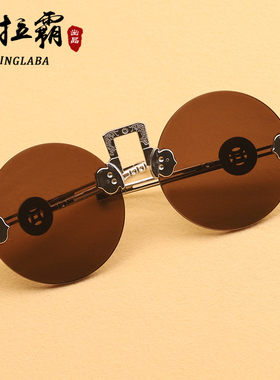 眼镜石头天然水晶老梁东海护目