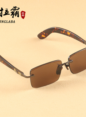 太阳镜男女东海天然水晶石头镜