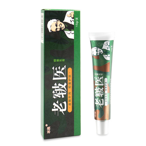 【1送1】认准正品冰浪老军皲医抑菌乳膏冰蚕皮肤外用草本止痒软膏 - 图3