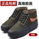 Jiefang high-top shoes are wear-resistant, comfortable and cold-proof