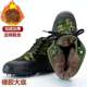 Winter high -top liberation shoes plus velvet thickened cotton shoes cold -proof men's labor insurance construction site shoes anti -slide rubber shoes camouflage training shoes