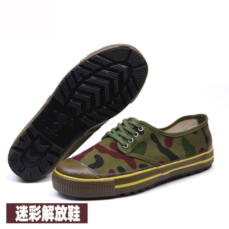 解放鞋男高低帮军训胶鞋耐磨保安工地工作帆布开车迷彩野外劳保鞋,淘宝优惠券,粉丝福利购,淘宝优惠卷