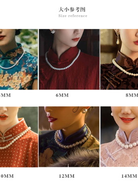 配旗袍珍珠项链旗袍项链长颈链锁骨链女短款毛衣链饰品choker744