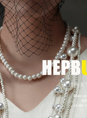 三层珍珠项链女士中长款多层叠戴款锁骨链颈链拍照饰品毛衣链134