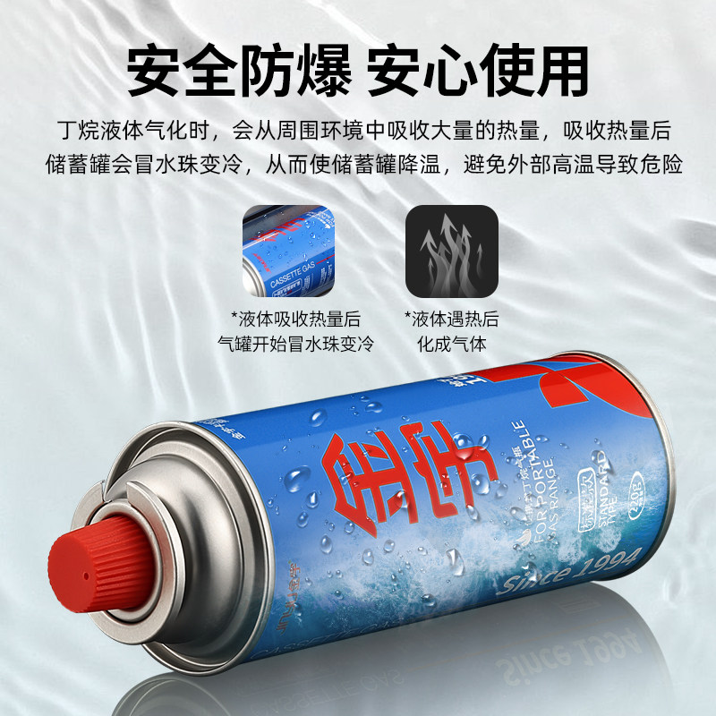 金宇卡式炉气罐液化煤气小罐便携式丁烷卡磁瓦斯气瓶户外燃气罐装