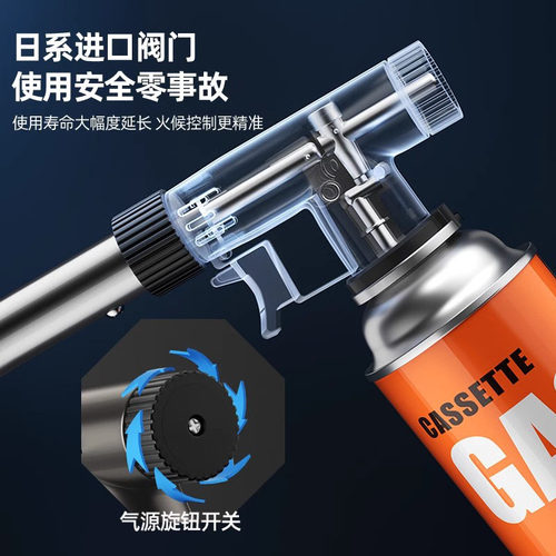 金宇喷枪烧猪毛点火器喷火烤枪卡式气罐焊枪喷火枪火枪头家用喷灯 - 图1