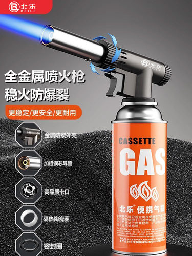 金宇喷枪烧猪毛点火器喷火烤枪卡式气罐焊枪喷火枪火枪头家用喷灯 - 图2