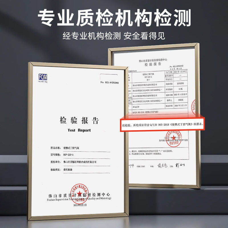 金宇卡式炉气罐液化煤气小罐便携式丁烷卡磁瓦斯气瓶户外燃气罐装