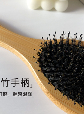 现货猪鬃毛梳子迷你头皮