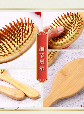 顺发气囊梳子木制美头皮