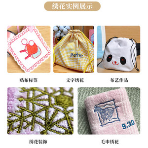 日本brother兄弟家用电脑绣花缝纫机M370刺绣m37全自动台式一体机