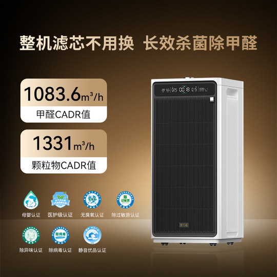 IAM verbrauchsmaterialfreier Luftreiniger M9Pro