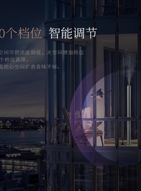 商用智能扩香机愉舍去异味充电