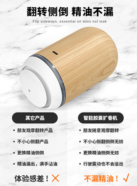 usb扩香仪愉舍香薰精油家用车载