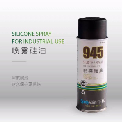 百锐sprayvan仕必威945喷雾硅油 切纸刀防黏防粘脱模剂防锈润滑剂 - 图0