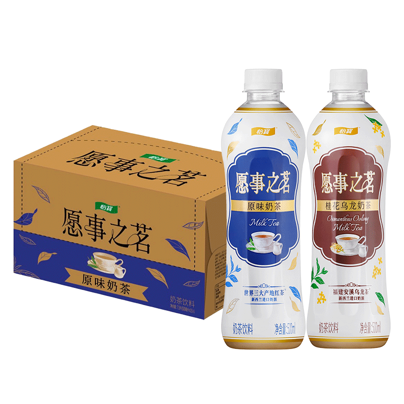 怡宝新品愿事之茗原味奶茶桂花乌龙奶茶整箱15瓶 500ML下午茶饮品,淘宝优惠券,粉丝福利购,淘宝优惠卷
