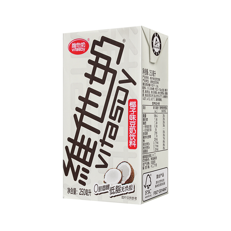 Vitasoy维他奶原味香草味豆奶250ml*6盒散装即饮蛋白饮料植物奶 - 图2