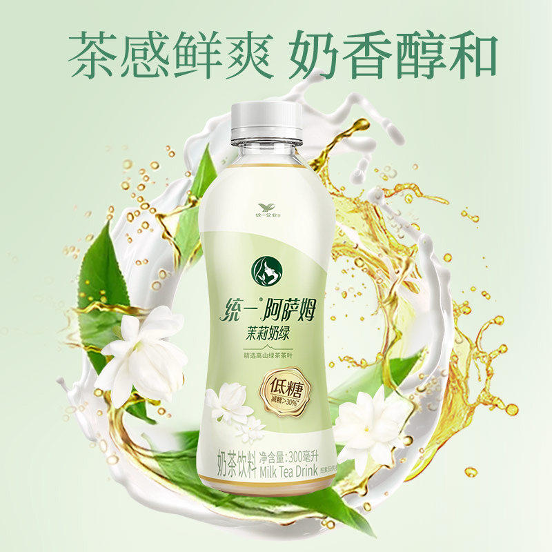 统一阿萨姆奶茶原味迷你装300ml*24瓶彩膜整提小瓶装奶茶饮料饮品,淘宝优惠券,粉丝福利购,淘宝优惠卷
