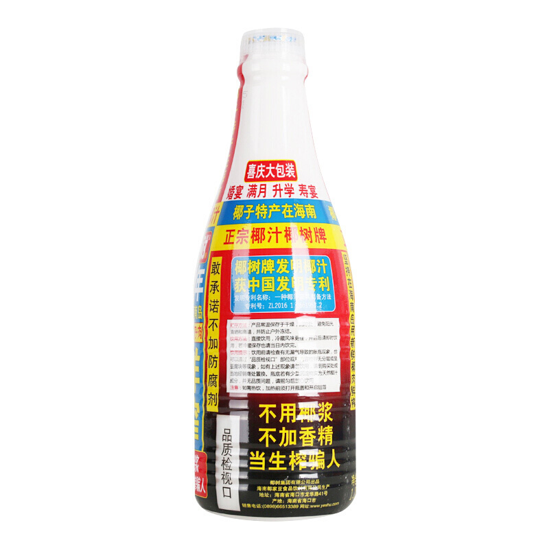 椰树牌椰汁椰子汁1.25L*6瓶整箱批特价正宗椰奶海南特产椰奶饮料 - 图2