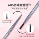 Meisu pole fine eyebrow pen, waterproof sweat and anti -makeup, longing, natural root, novice beginner thin head