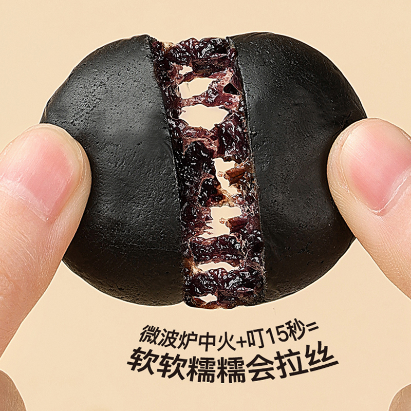 熙景源五黑桑葚紫低脂0蔗糖米饼 熙景源食品西式糕点