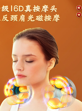 【按摩师推荐】颈椎专用按摩枕