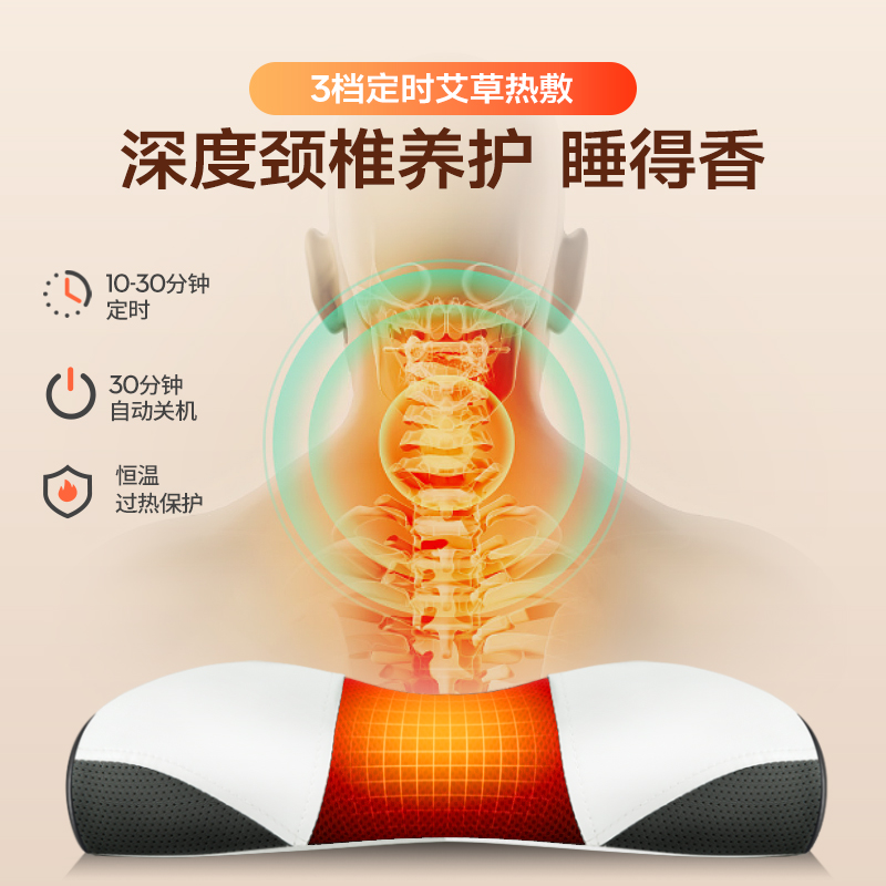 颈椎按摩器正品睡觉专用艾草加热护颈椎枕助睡眠成人家用电动枕头 - 图3