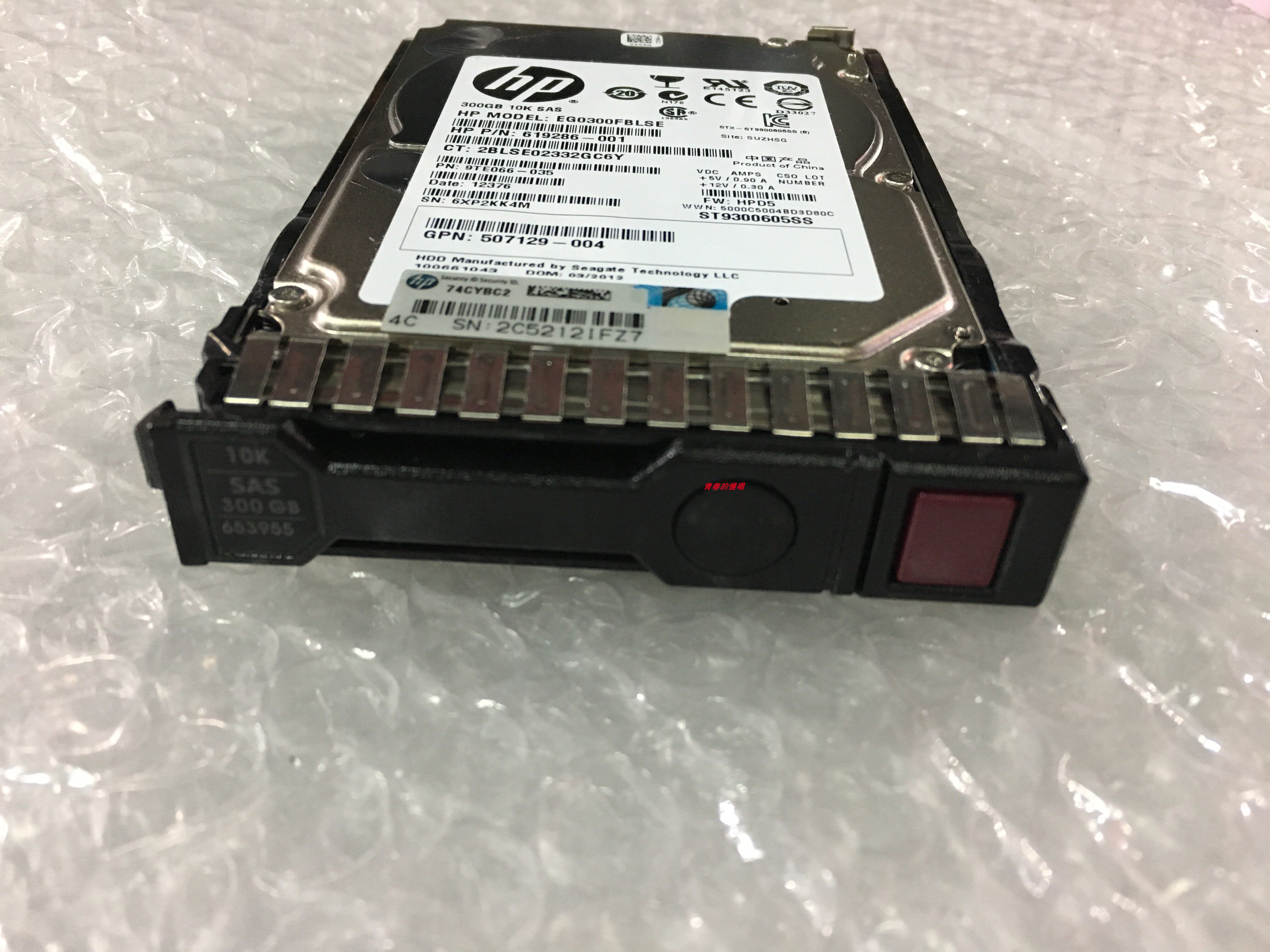 HP 300 GB 6 Gb/s SAS 10.000 U/min 2,5" Enterprise Festplatte – Modell 653955-001, Neu