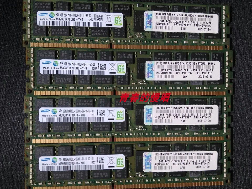 IBM 49Y1397 49Y1415 8G 2RX4 PC3L-10600R 1333MHZ M2 M3 M4内存-图2