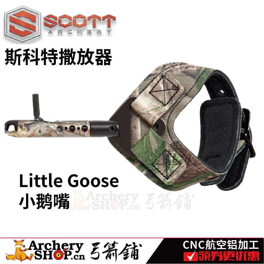 复合弓撒放器Scott斯科特鲨鱼魔爪小鹅嘴回音射箭腕撒美国原装NEW - 图1