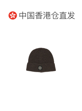 Stone Island 罗纹帽子 L2S159100012S00B4 【付后1h可退】