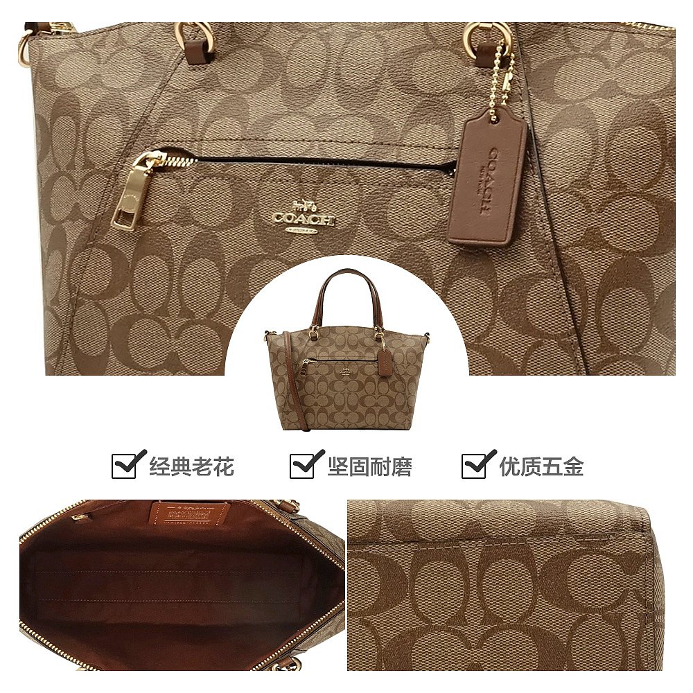 天猫国际海外仓直购美国直邮 COACH 蔻驰 经典热销款女士印花小号单肩手提斜挎饺子包3