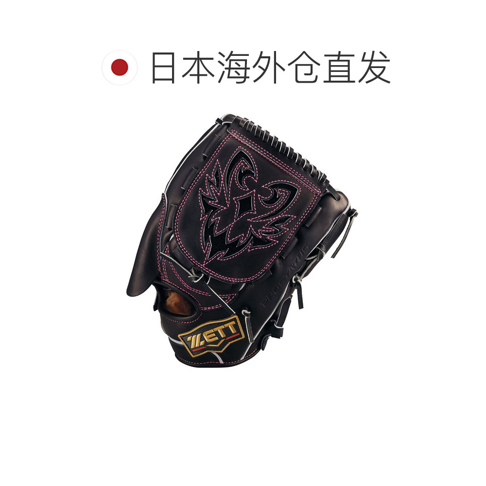 日本直邮ZETT Pro Status SE 硬式棒球手套（投手适用左右投手通B,淘宝优惠券,粉丝福利购,淘宝优惠卷