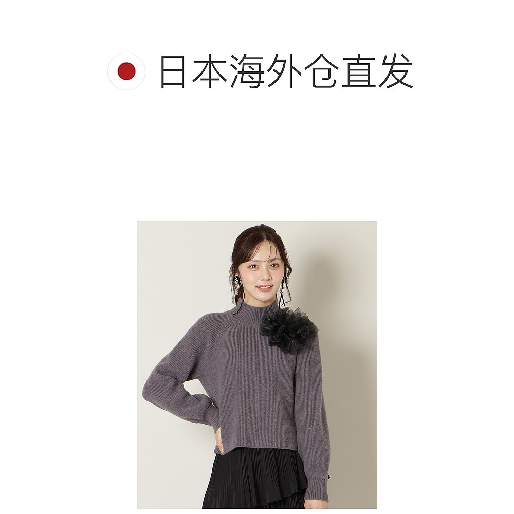 1h可退 日本直邮WILLSELECTION 女装 宽松落肩设计 高领针织衫 立 - 图1