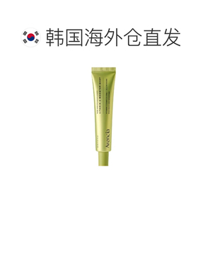 韩国直邮OLIVE YOUNG专享 Arencia 维C提亮精华液 30ml正品