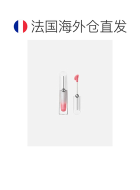 欧洲直邮阿玛尼/Armani Prisma Glass Icy Plumper 冰晶丰盈正品