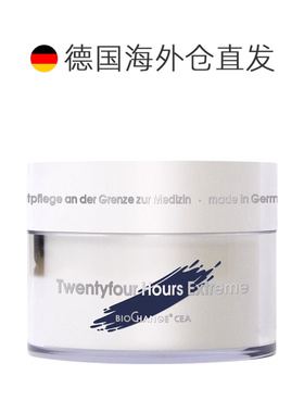 MBR曼铂芮24小时面霜50ml德国维生素A维E烟酸VC正品