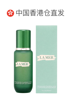 香港直邮LA MER 海蓝之谜 清爽版精粹水150ml 25年新版正品