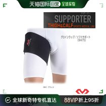 Japan direct mail McDavid sports protective groin wrap left and right with soft support M475