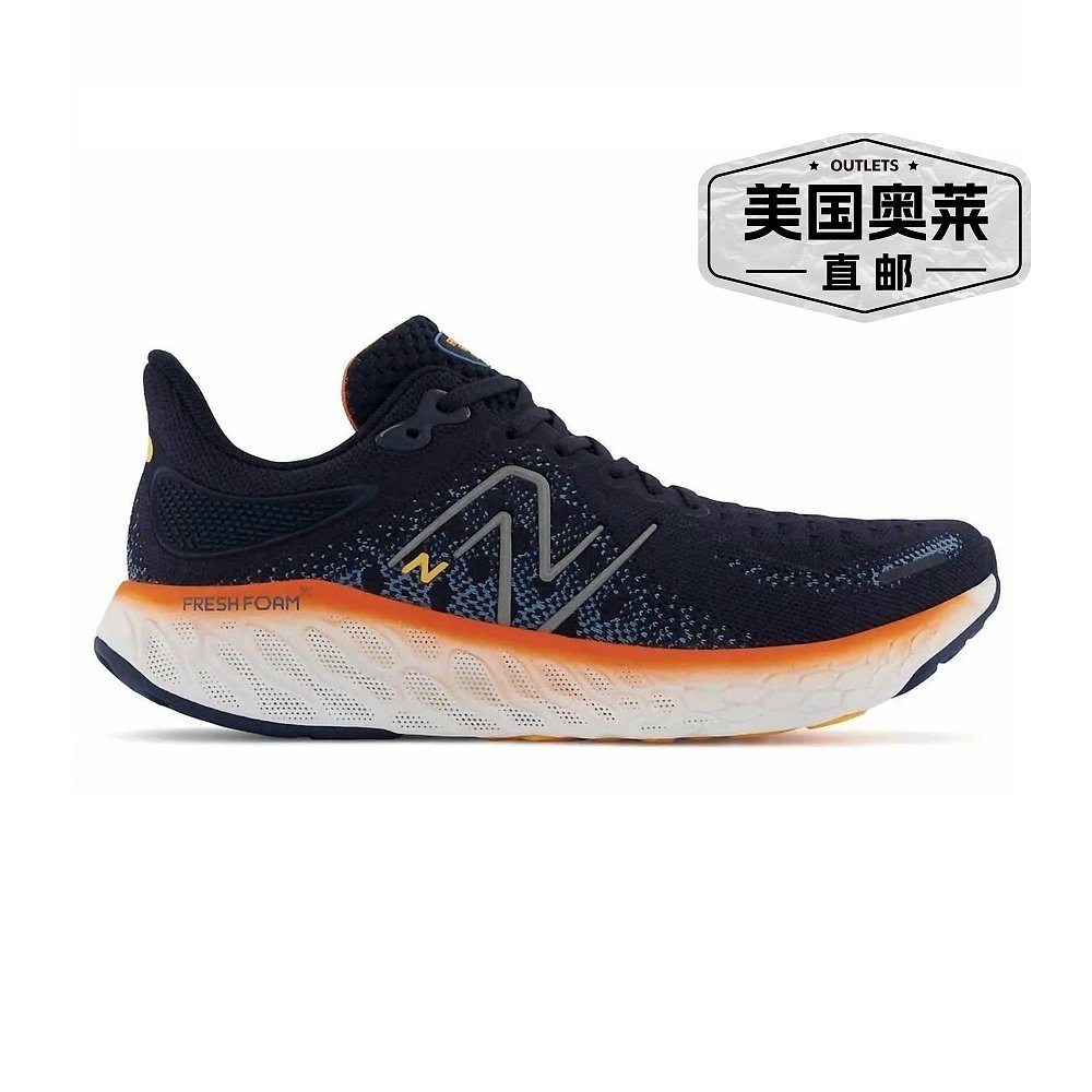 new balance男士 Fresh Foam X 1080V12 鞋 - 4E/宽 Eclipse 带活 - 图0